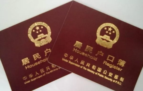 拆遷有戶口沒房產(chǎn)怎么辦理
