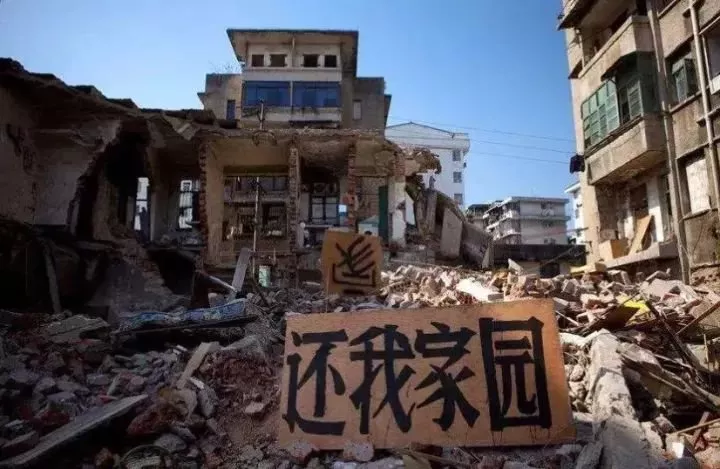 集體和國有土地拆遷有什么不同
