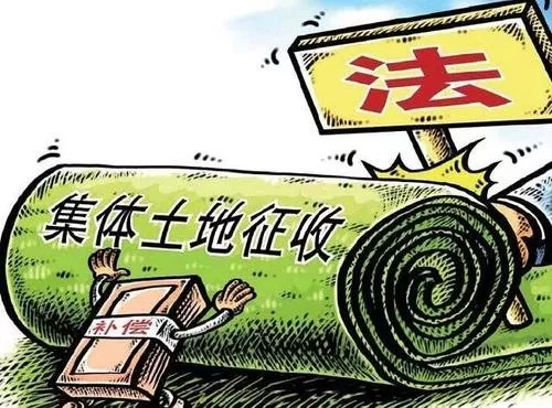 土地征收需要村民同意嗎