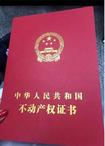 拆遷房子不給房產(chǎn)證怎么辦