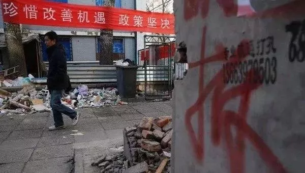 現(xiàn)在棚戶區(qū)改造法院可以強(qiáng)拆嗎