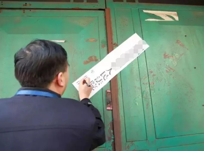 查封房產(chǎn)后征收改造怎么辦