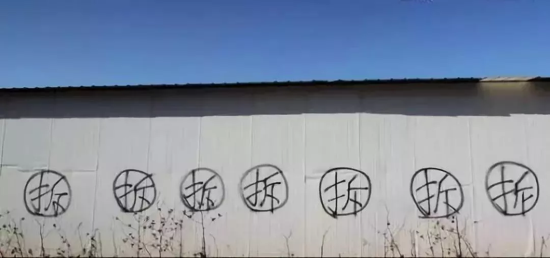 工廠被強拆能提高補償嗎