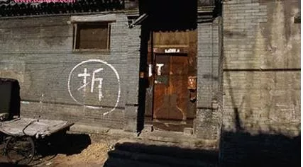拆除違建還在繼續(xù)嗎