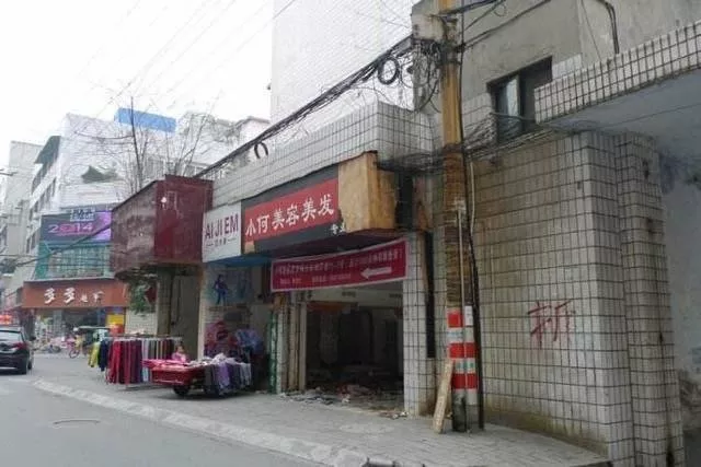 店鋪征收怎么補(bǔ)償?shù)? loading=