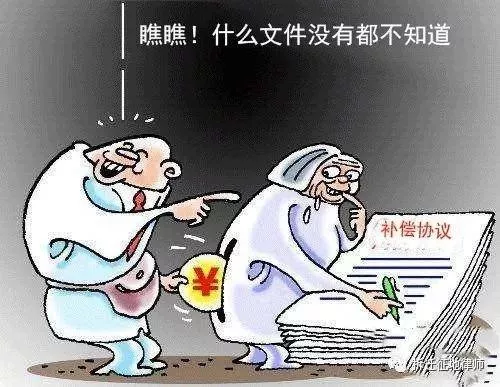 強(qiáng)拆沒(méi)有補(bǔ)償?shù)轿辉趺崔k