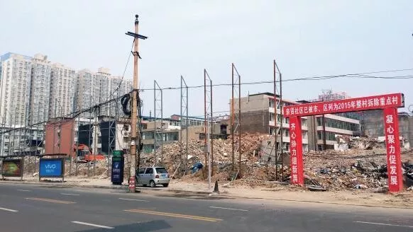 無證廠房怎么拆遷補(bǔ)償