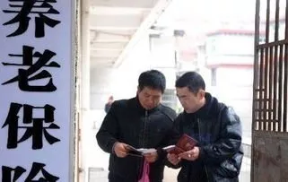 養(yǎng)老保險(xiǎn)個(gè)人交多少