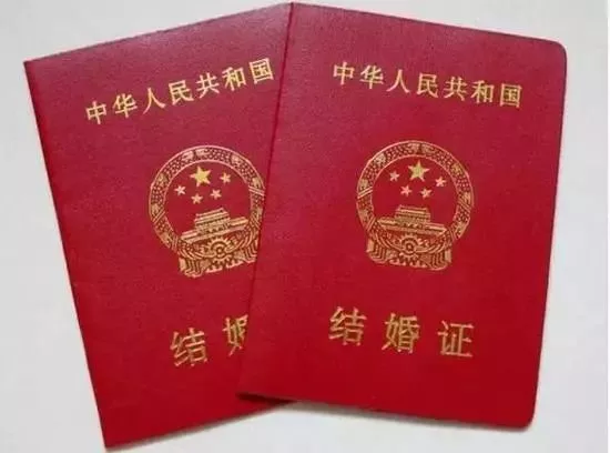 領(lǐng)結(jié)婚證需要什么