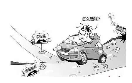 肇事逃逸怎么處罰