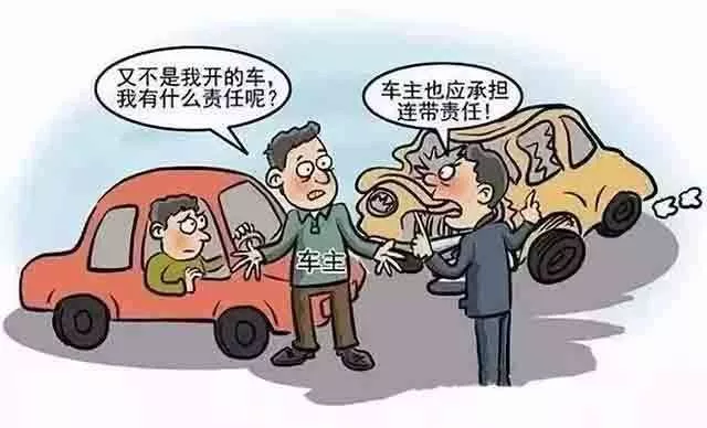 什么是連帶責(zé)任