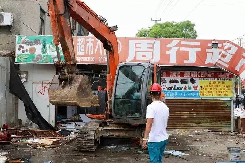 買的地下室拆遷怎么辦