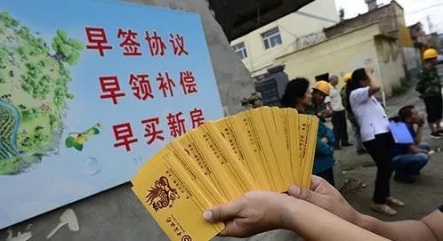 房子有貸款拆遷怎么算