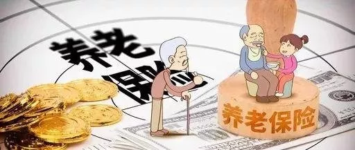 農(nóng)村養(yǎng)老保險怎么買
