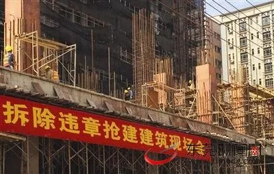 哪些違建可以不用拆除