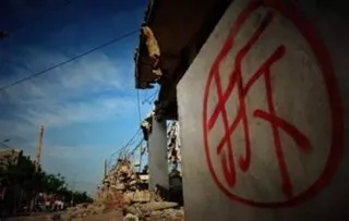城市戶口拆遷怎么算
