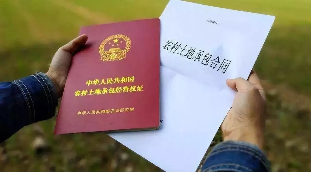 新土地法對(duì)土地征收的規(guī)定