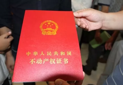 拆遷如何爭取更多賠償