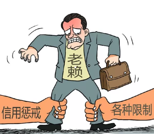 什么是債權人