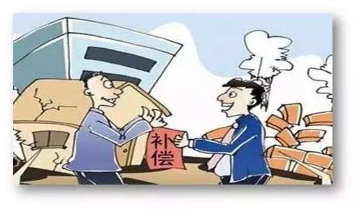 房屋拆遷怎么算