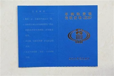汽車購置稅怎么算