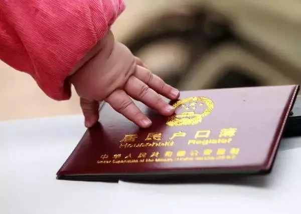 戶籍所在地怎么填