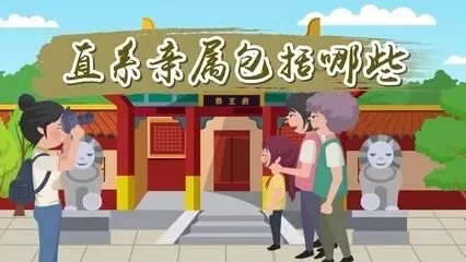 什么叫直系親屬