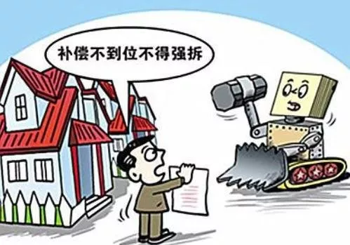 拆遷的補(bǔ)償方式有哪些