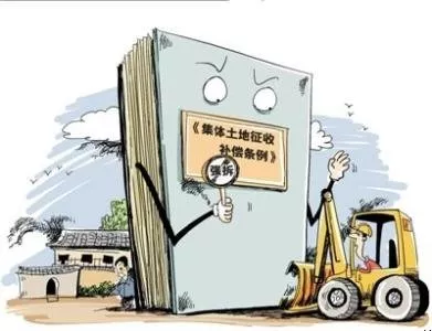 被強(qiáng)制征收土地該怎么辦