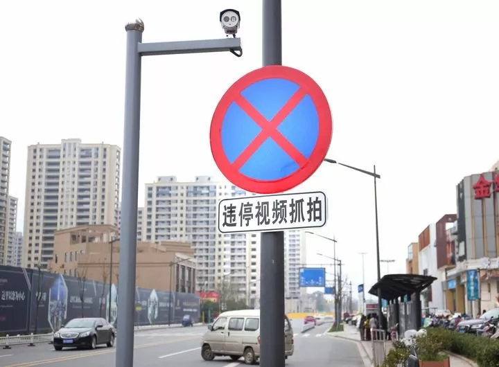 違法停車罰款多少