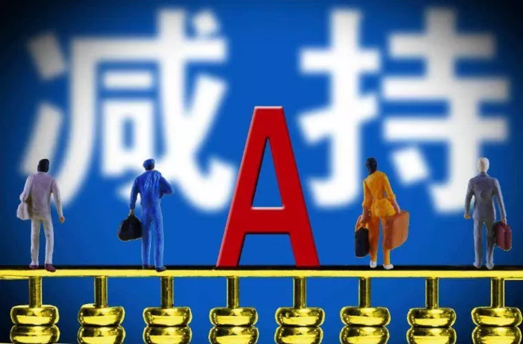 有限公司股東人數(shù)規(guī)定