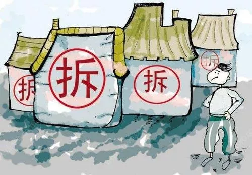 集體房屋拆除有賠償嗎
