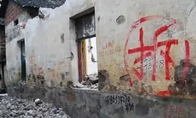 單位房拆遷補(bǔ)貼多少