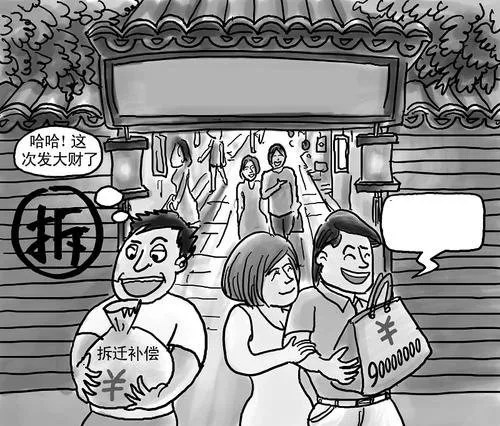 拆遷應(yīng)該怎么賠償