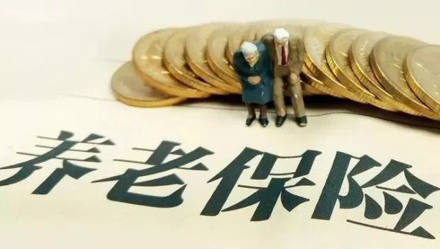 拆遷安置怎么折算保險