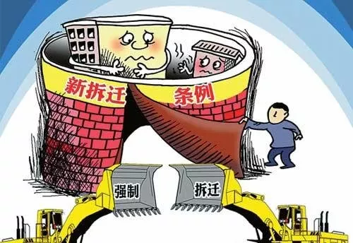 農(nóng)村拆遷土地怎么賠償