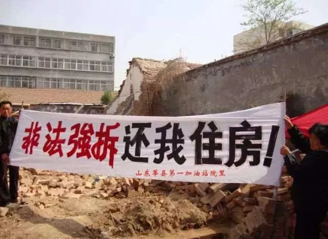 針對政府強(qiáng)拆應(yīng)該怎么辦