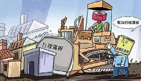違章建筑罰款了就是合法建筑嗎