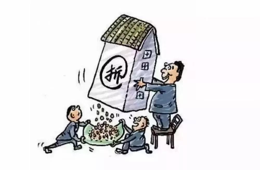 建公路拆民房如何補(bǔ)償