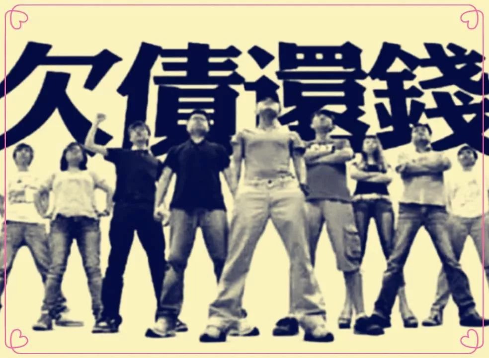 欠錢不還怎么辦