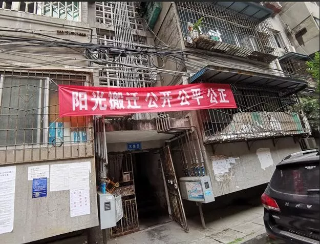 拆遷給的房子是回遷房嗎