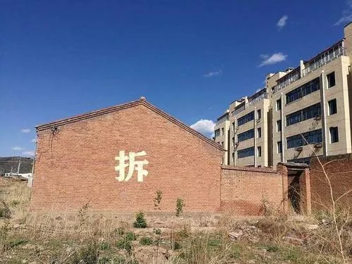 違建即成事實能強(qiáng)拆嗎