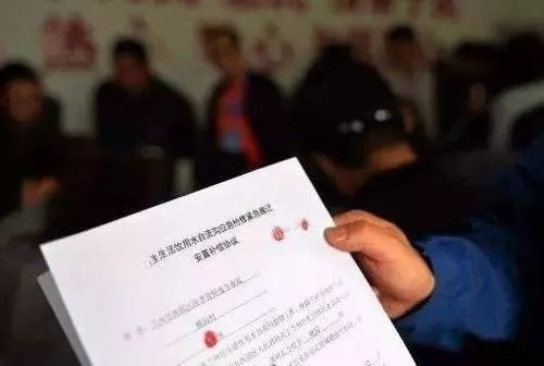 拆遷協(xié)議簽錯了怎么辦