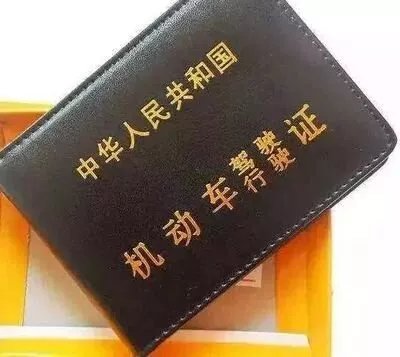 b2駕駛證能開什么車
