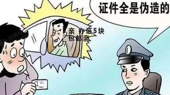無證駕駛怎么處罰