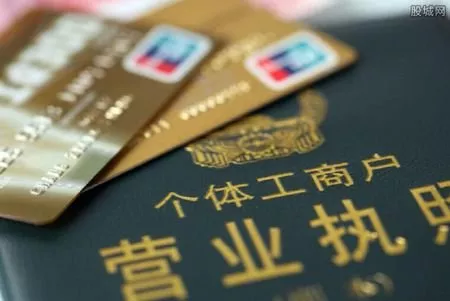 個(gè)體戶都是怎么交稅的
