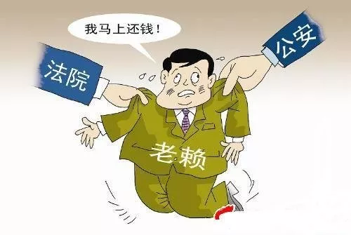別人欠錢不還怎么辦