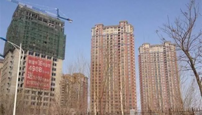 什么是期房