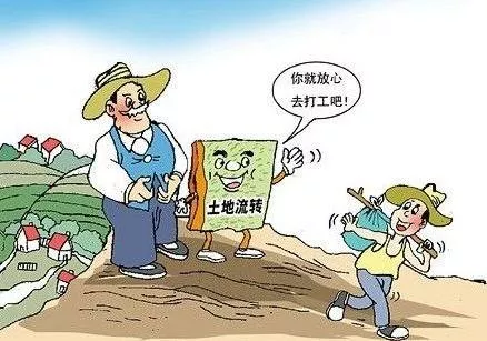 土地征收如何界定用哪套標(biāo)準(zhǔn)