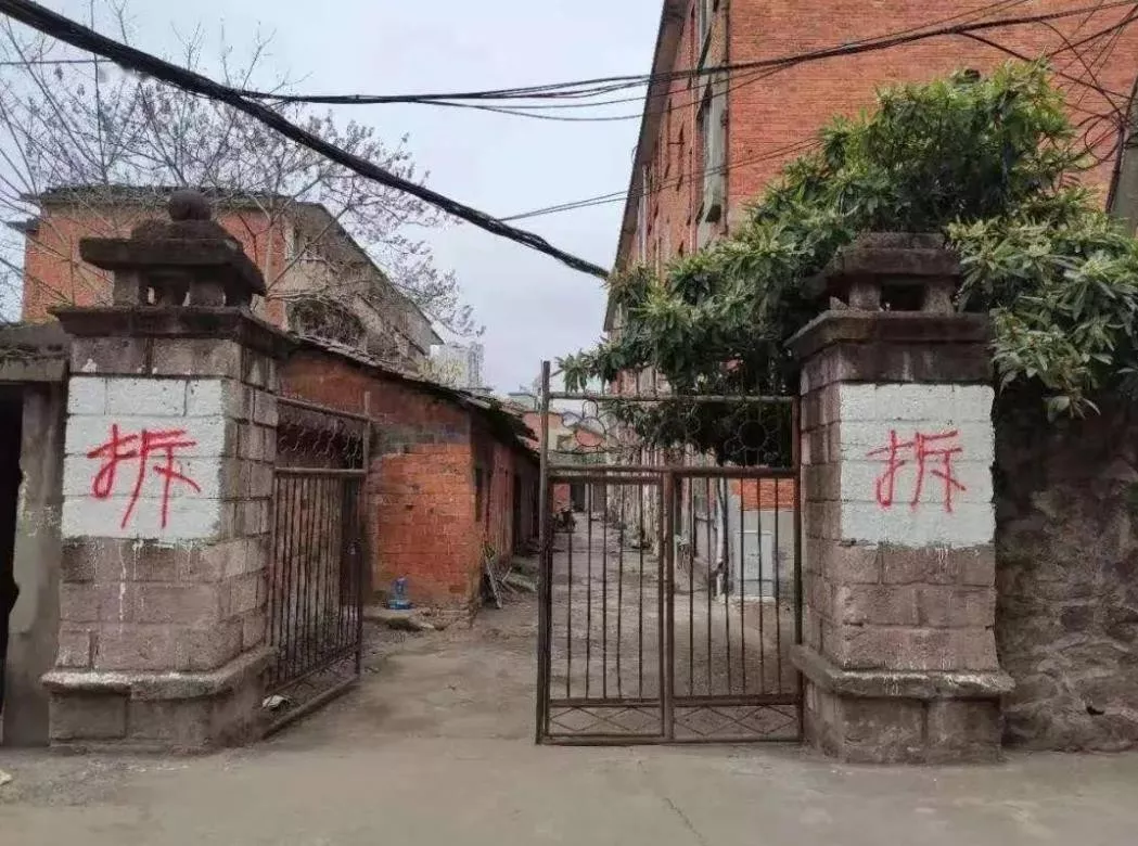 房屋拆遷綜合調(diào)整系數(shù)是什么意思